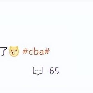 开云APP下载-CBA军备竞赛开启！广东广厦补强新大外援，北京男篮新小外确定！