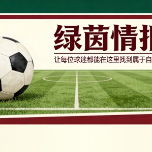 KAIYUN移动端-罗马尼奥利在拉齐奥对阵国际米兰的比赛中被罚下：将缺席对阵罗马的德比
